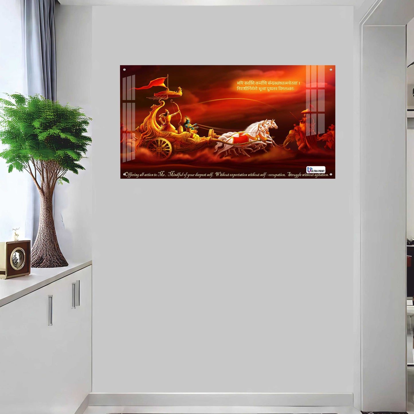 Bhagavad Gita Krishna Arjuna Kurukshetra Chariot Wall Art