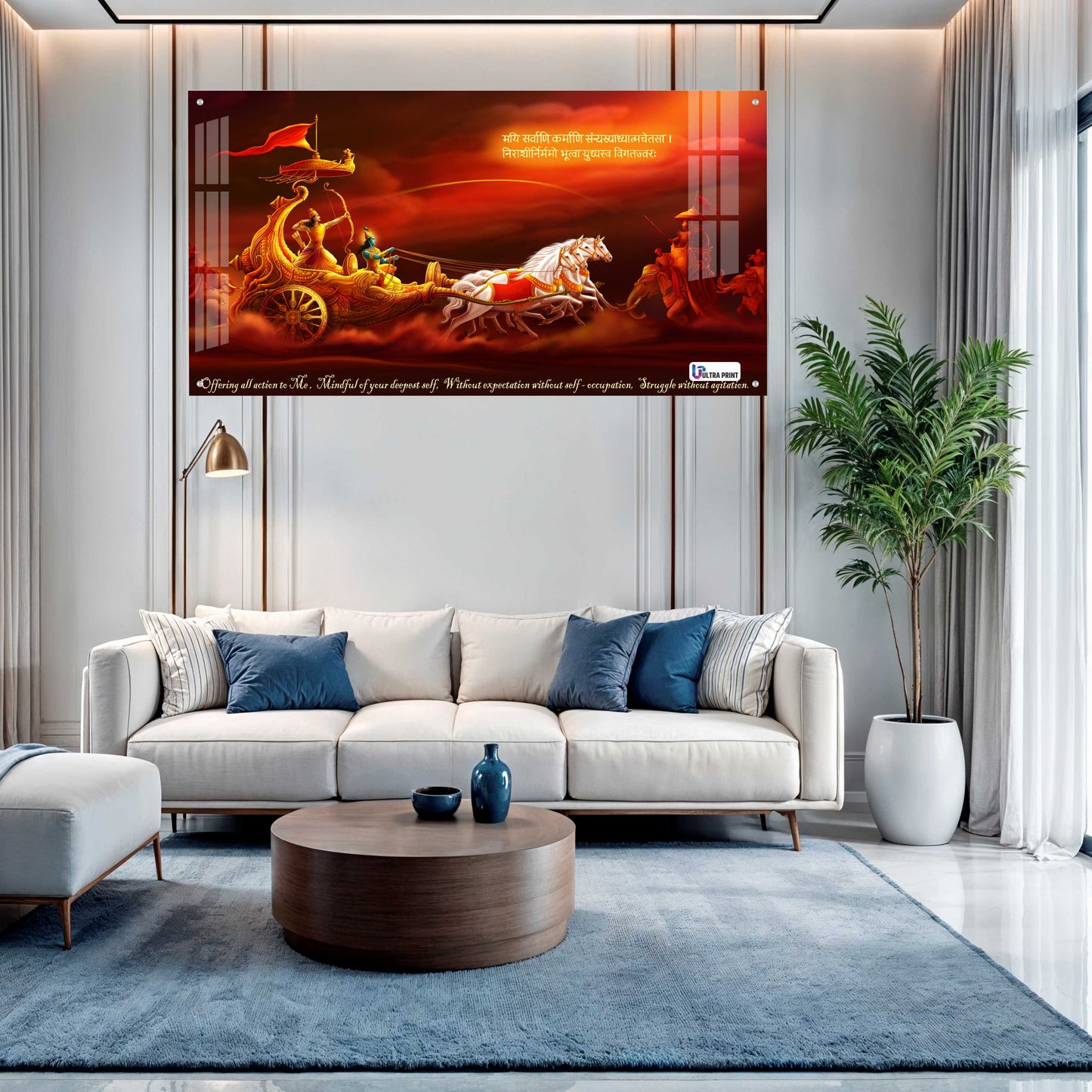 Bhagavad Gita Krishna Arjuna Kurukshetra Chariot Wall Art