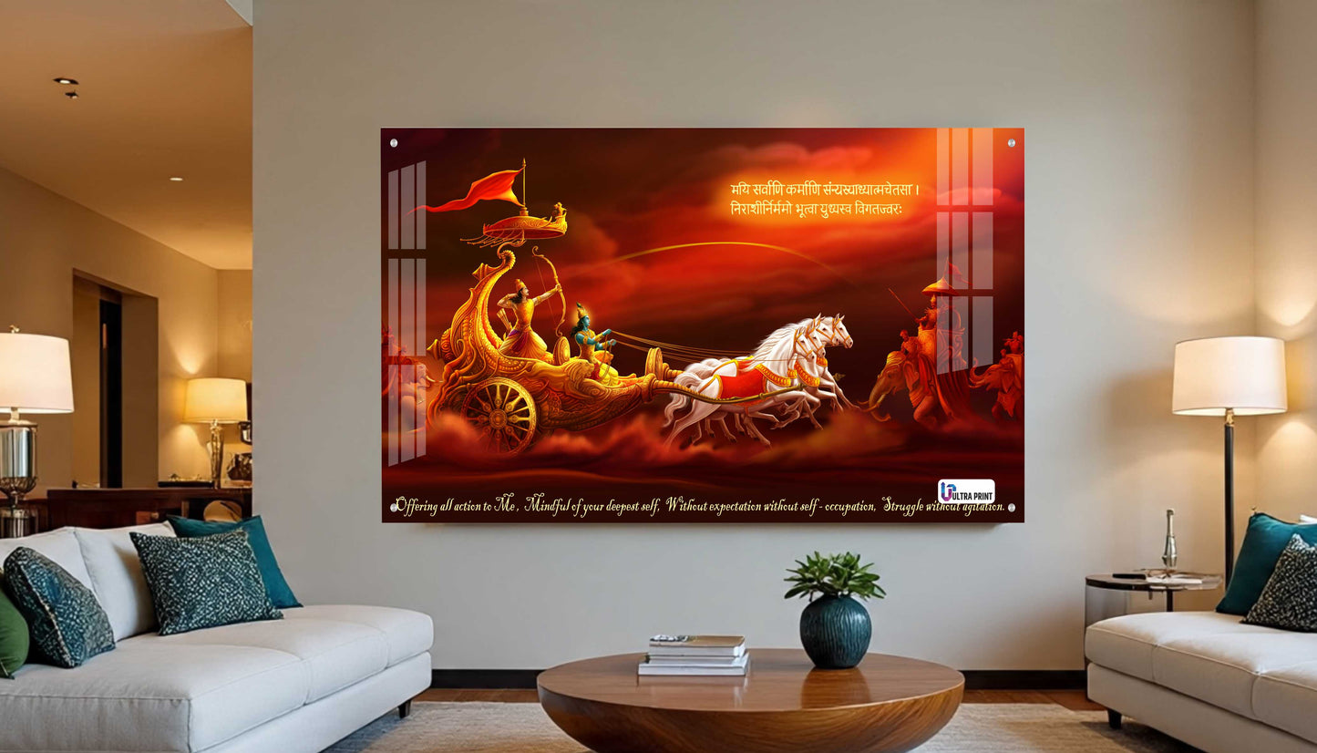 Bhagavad Gita Krishna Arjuna Kurukshetra Chariot Wall Art