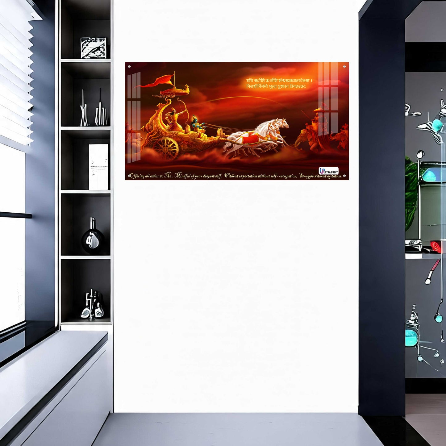 Bhagavad Gita Krishna Arjuna Kurukshetra Chariot Wall Art